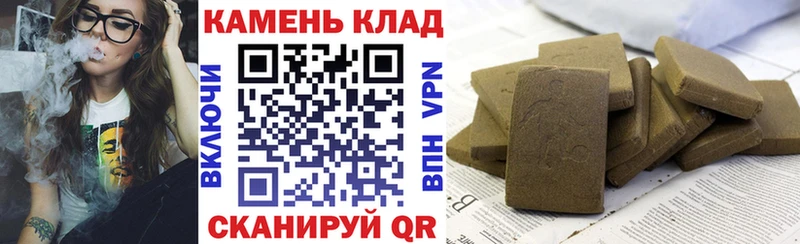 Где купить наркотики Феодосия ГАШИШ Alpha-PVP ОМГ ОМГ ONION Меф