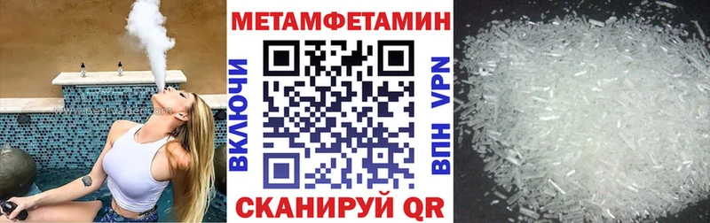 Amphetamine VHQ  что такое   Феодосия 