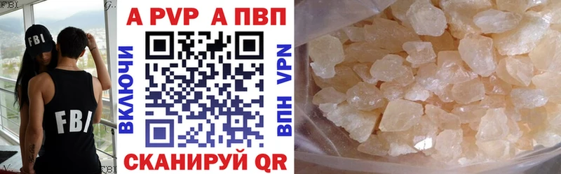 A-PVP СК Феодосия