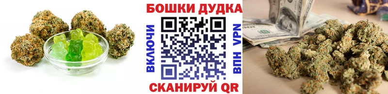 Canna-Cookies конопля  Феодосия 