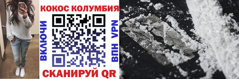 где купить наркоту  сайты даркнета Telegram  Cocaine 99%  Феодосия 
