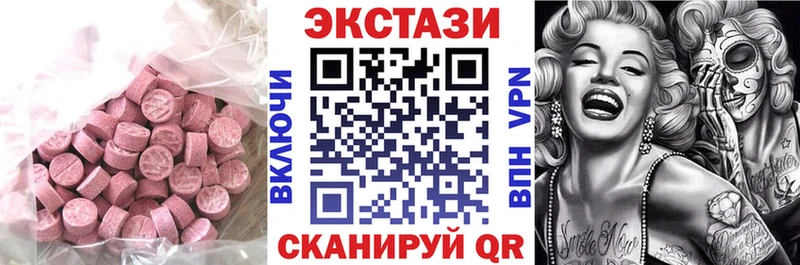 хочу   Феодосия  Ecstasy DUBAI 