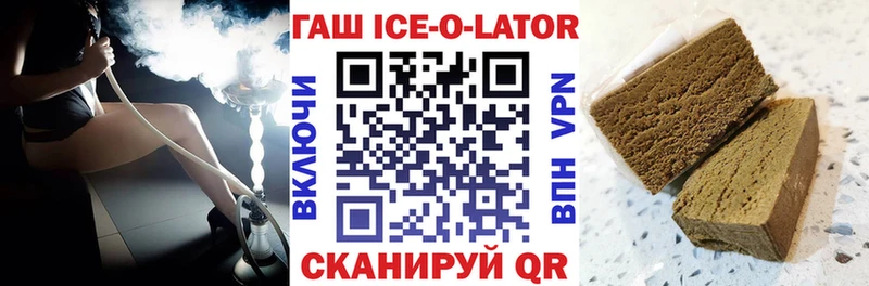ГАШИШ Изолятор  Феодосия 