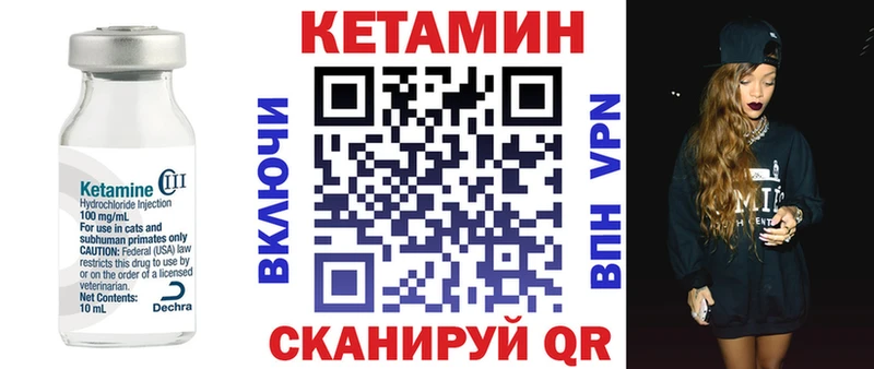 КЕТАМИН ketamine  магазин продажи   Феодосия 