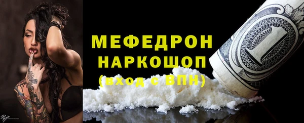 MDMA Premium VHQ Алексин