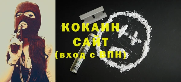 MDMA Premium VHQ Алексин