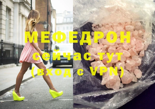 MDMA Premium VHQ Алексин