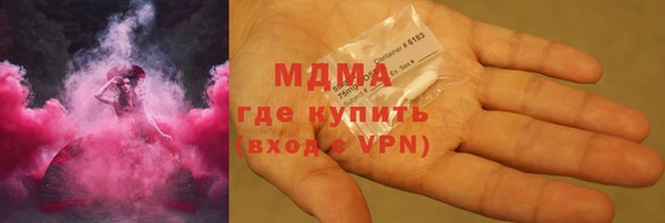MDMA Premium VHQ Алексин