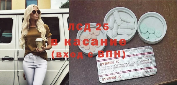 MDMA Premium VHQ Алексин