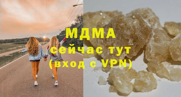 MDMA Premium VHQ Алексин