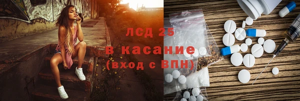 мескалин Зерноград