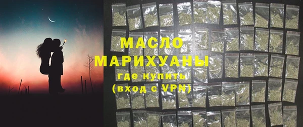 дистиллят марихуана Зеленокумск
