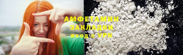 спайс Алзамай