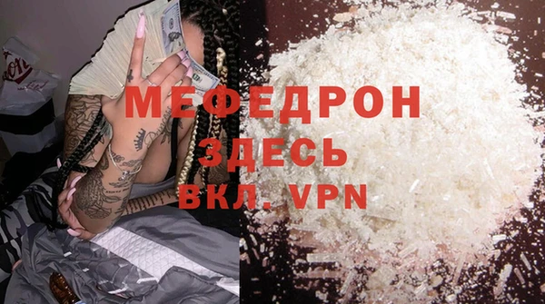 меф Козельск
