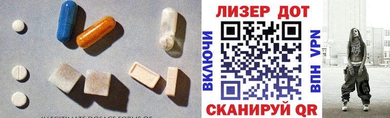 OMG вход  Феодосия  LSD-25 экстази кислота 