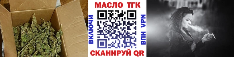 Дистиллят ТГК концентрат  Феодосия 