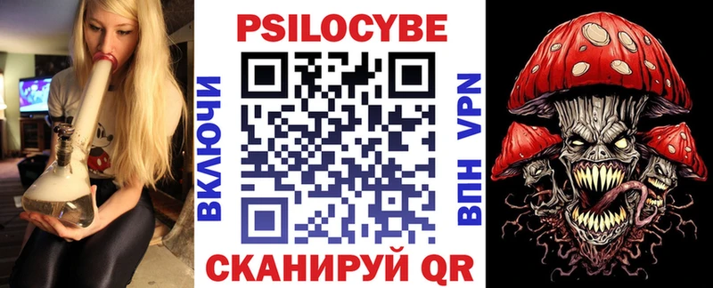 Галлюциногенные грибы мицелий  закладка  кракен зеркало  Феодосия 