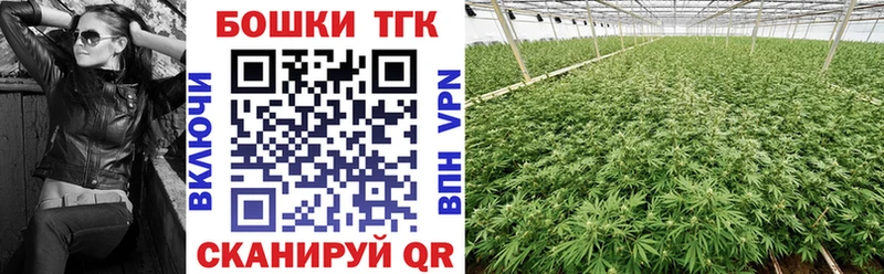 купить закладку  mega вход  Марихуана семена  Феодосия 